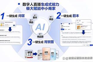 华体会首页登录截图4